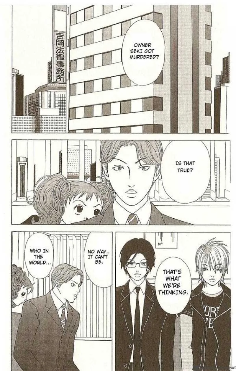 Deka Wanko Chapter 16 page 3