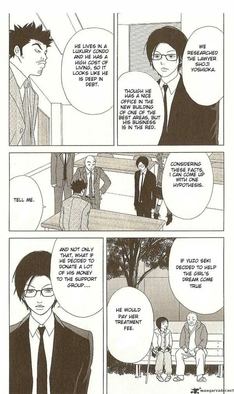 Deka Wanko Chapter 16 page 21