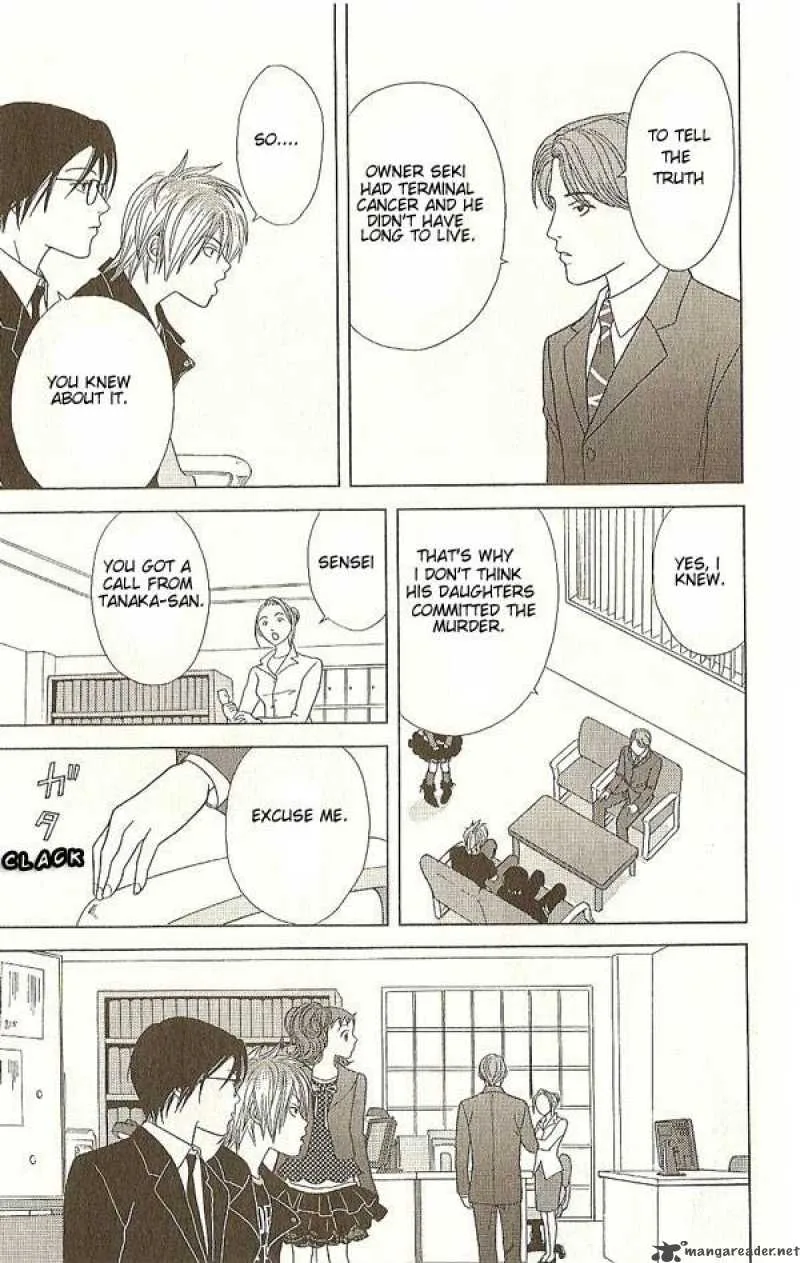 Deka Wanko Chapter 16 page 6