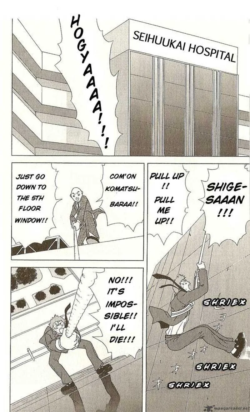 Deka Wanko Chapter 16 page 13