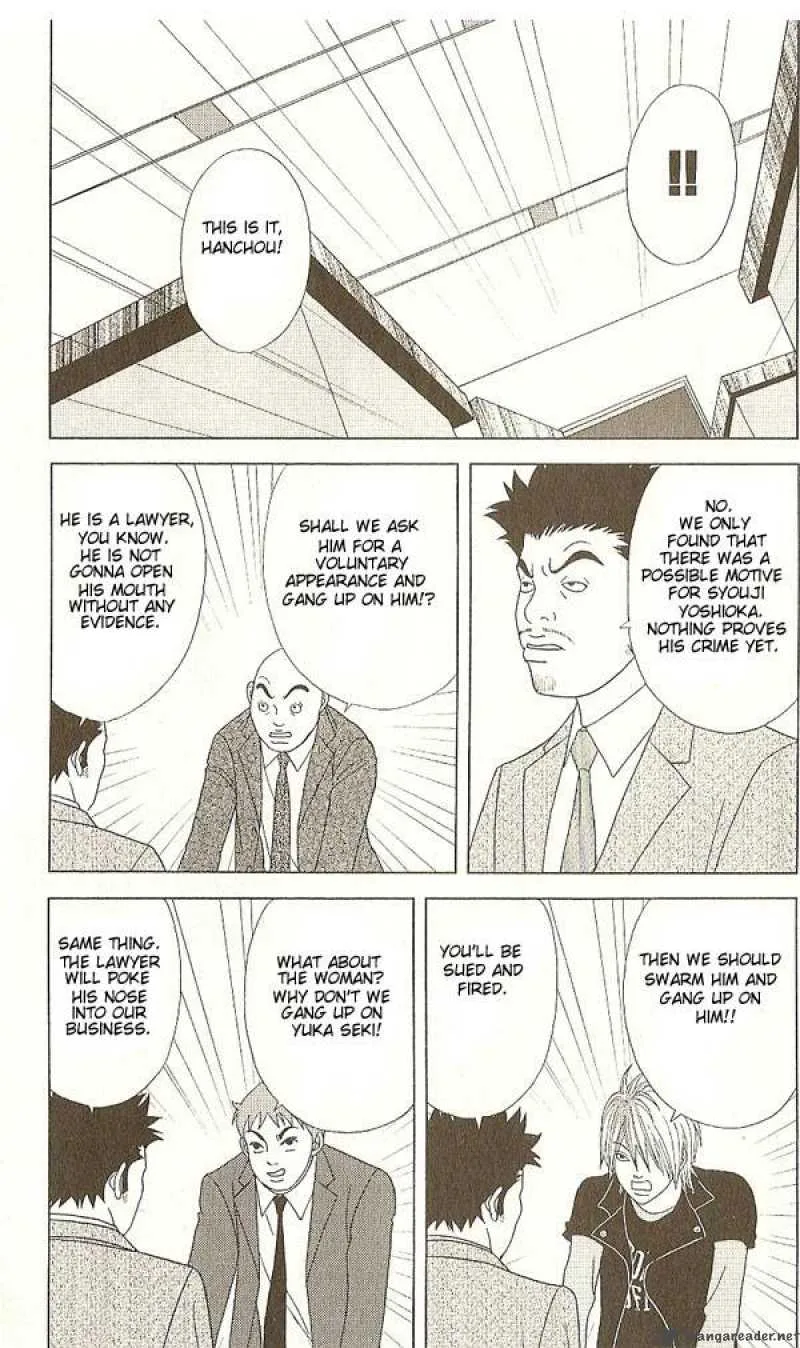 Deka Wanko Chapter 16 page 24