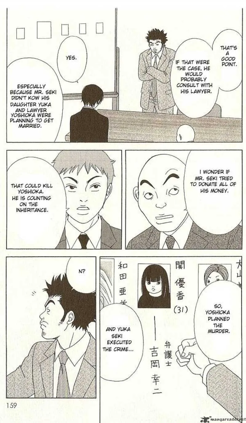 Deka Wanko Chapter 16 page 22