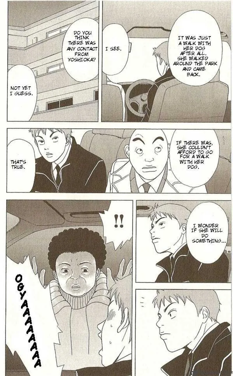 Deka Wanko Chapter 17 page 11
