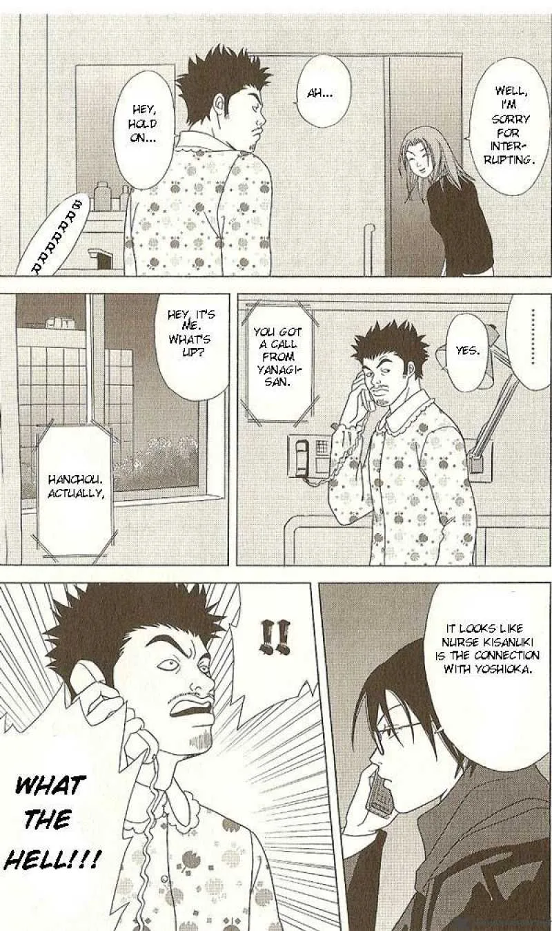 Deka Wanko Chapter 17 page 24