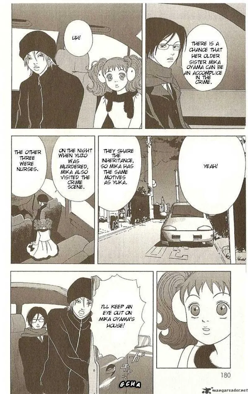 Deka Wanko Chapter 17 page 17