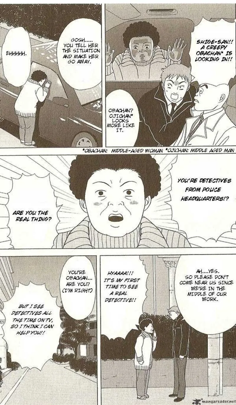Deka Wanko Chapter 17 page 12