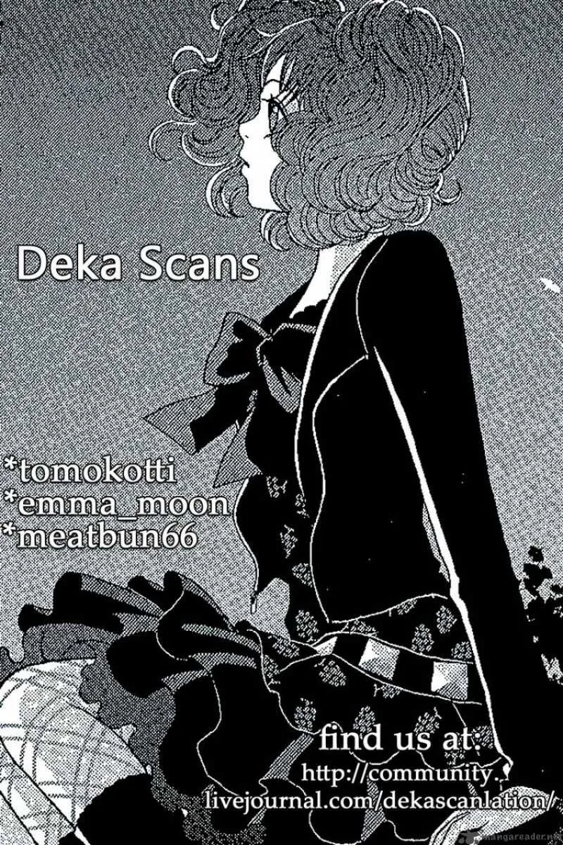 Deka Wanko Chapter 17 page 27
