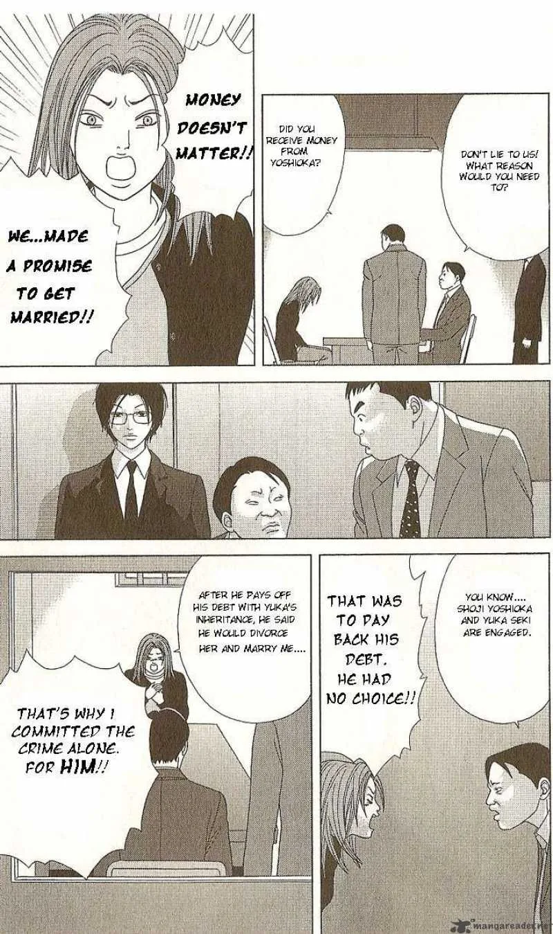 Deka Wanko Chapter 18 page 6