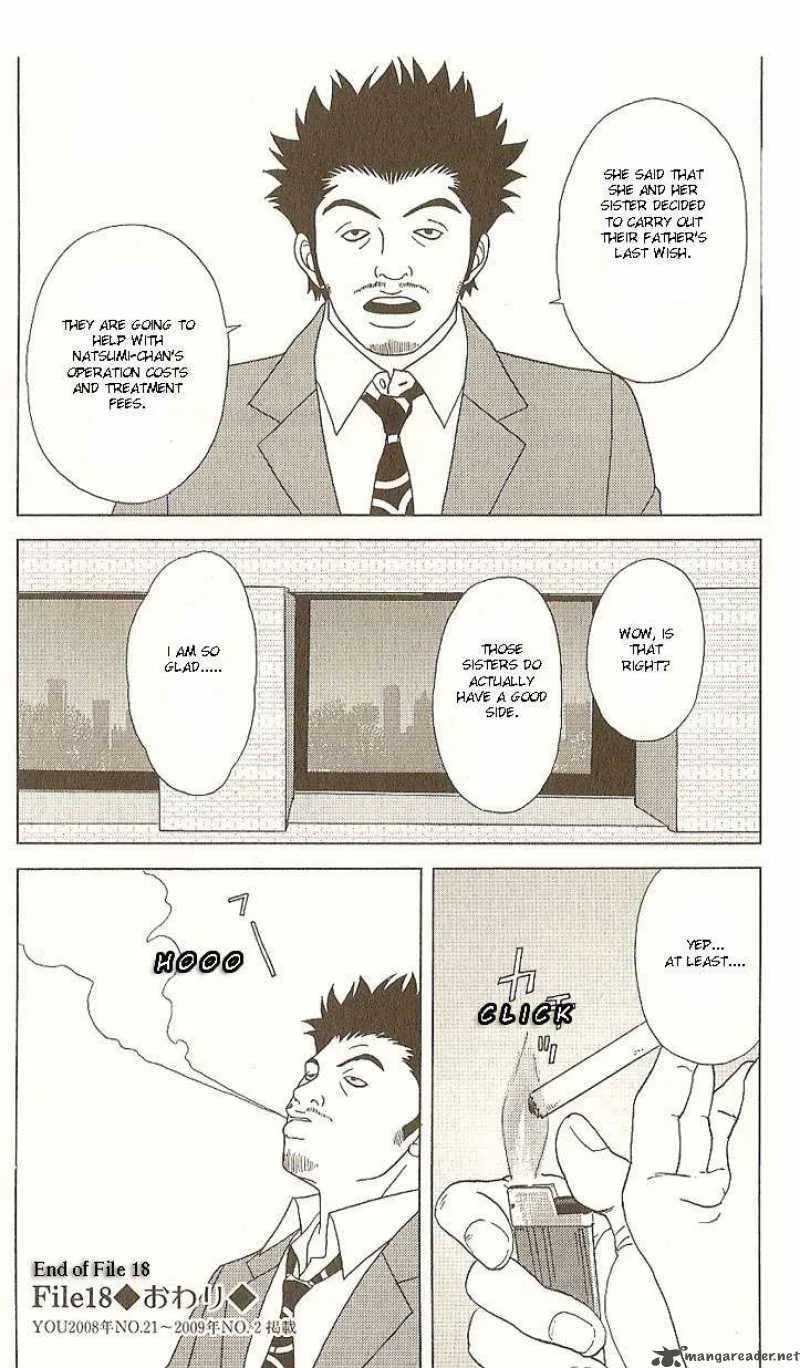 Deka Wanko Chapter 18 page 26