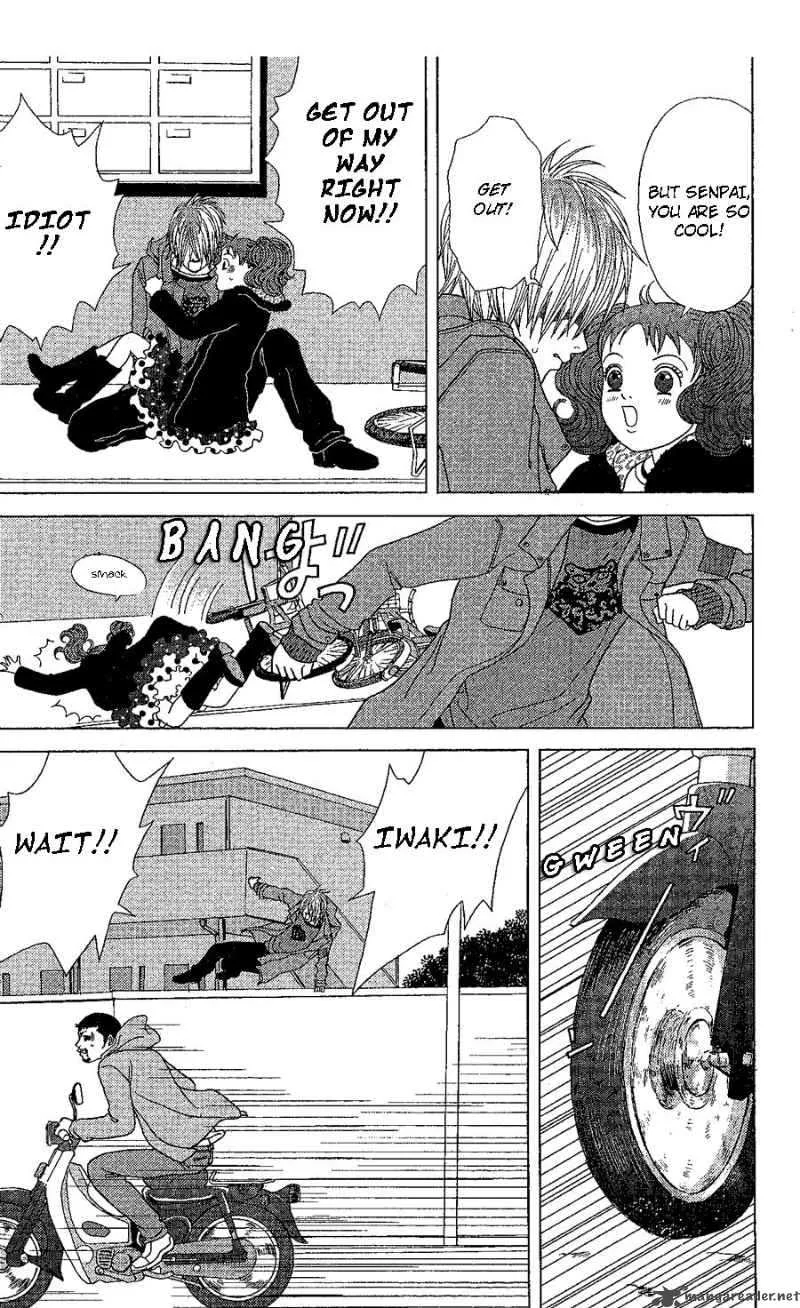 Deka Wanko Chapter 19 page 13