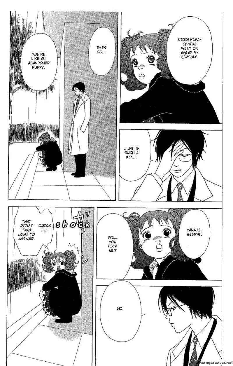 Deka Wanko Chapter 19 page 22