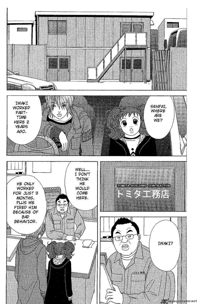 Deka Wanko Chapter 19 page 28