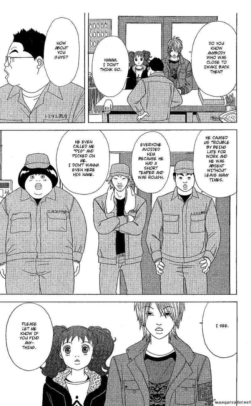 Deka Wanko Chapter 19 page 29