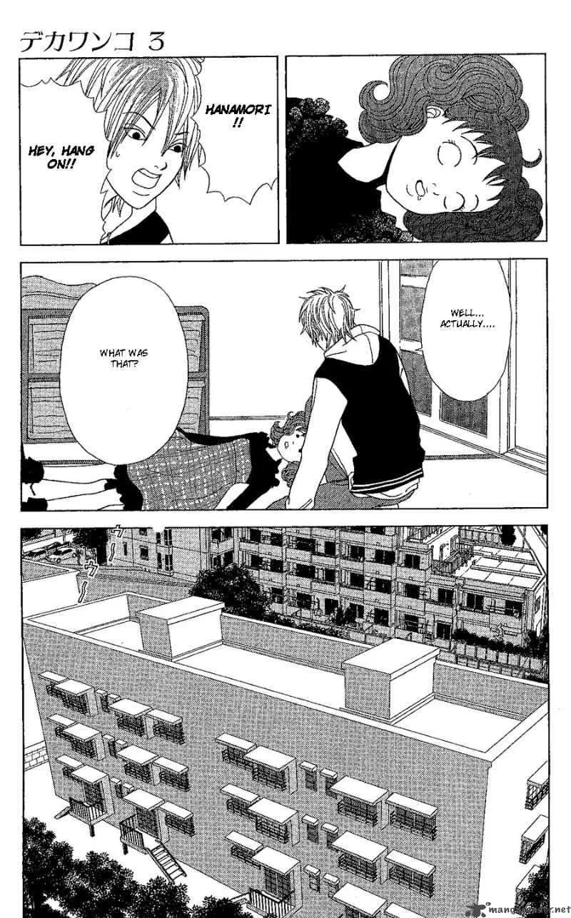 Deka Wanko Chapter 19 page 43