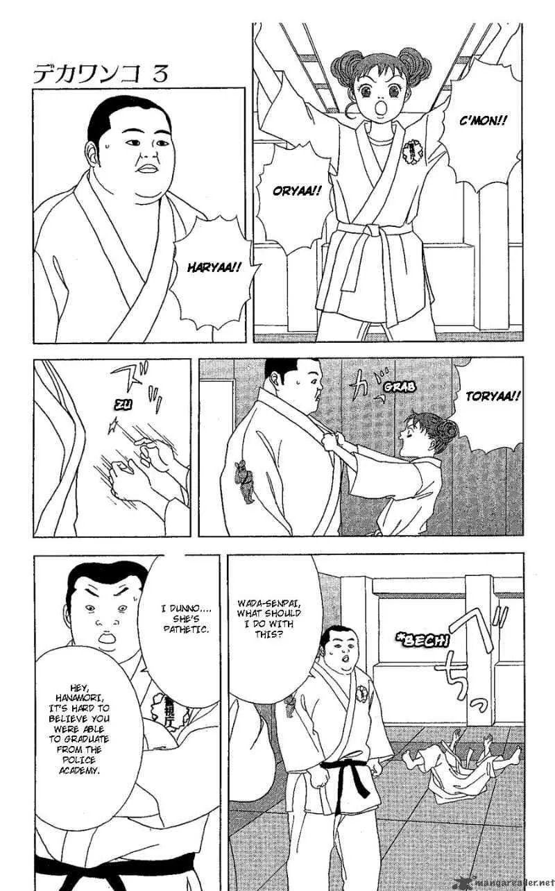 Deka Wanko Chapter 19 page 45