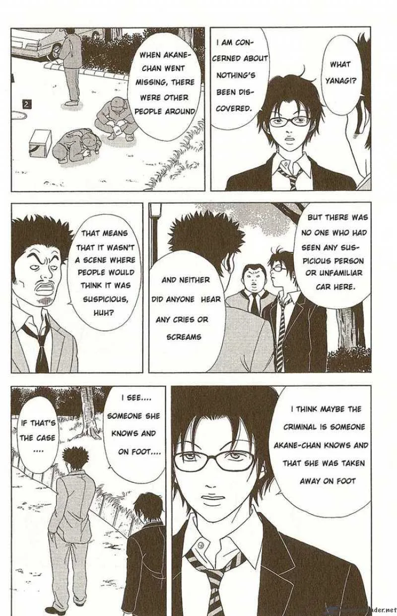 Deka Wanko Chapter 2 page 6