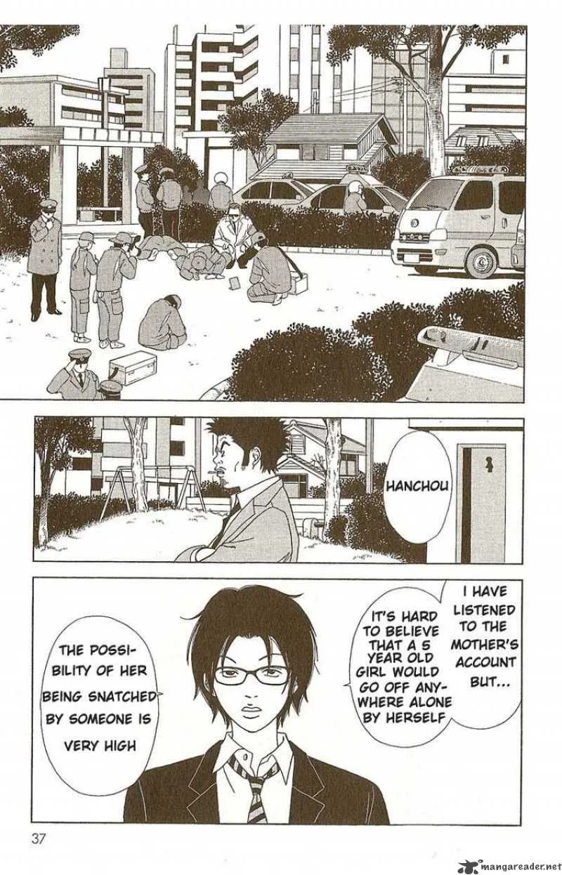 Deka Wanko Chapter 2 page 3