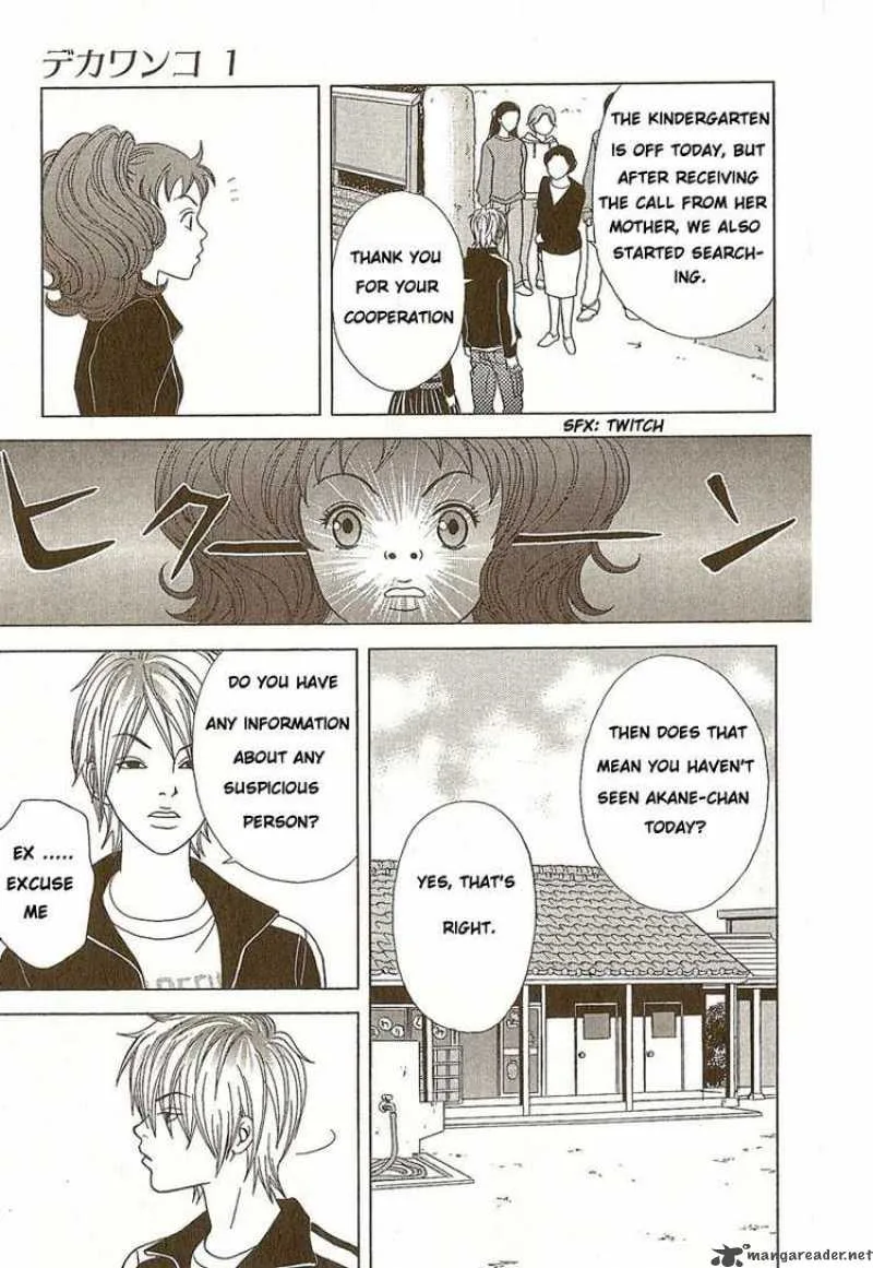 Deka Wanko Chapter 2 page 15