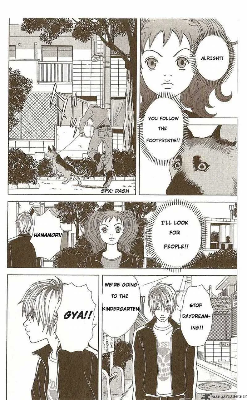 Deka Wanko Chapter 2 page 12
