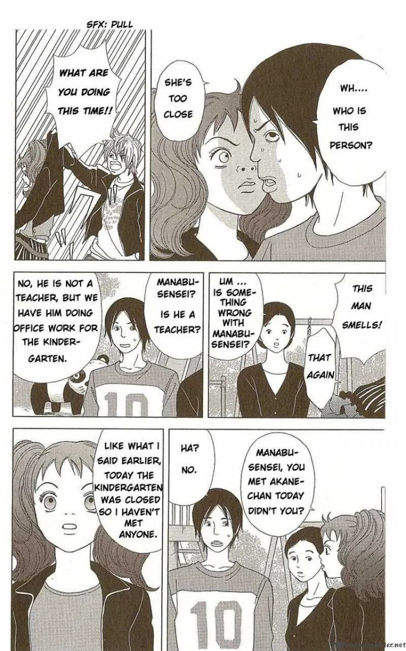 Deka Wanko Chapter 2 page 16