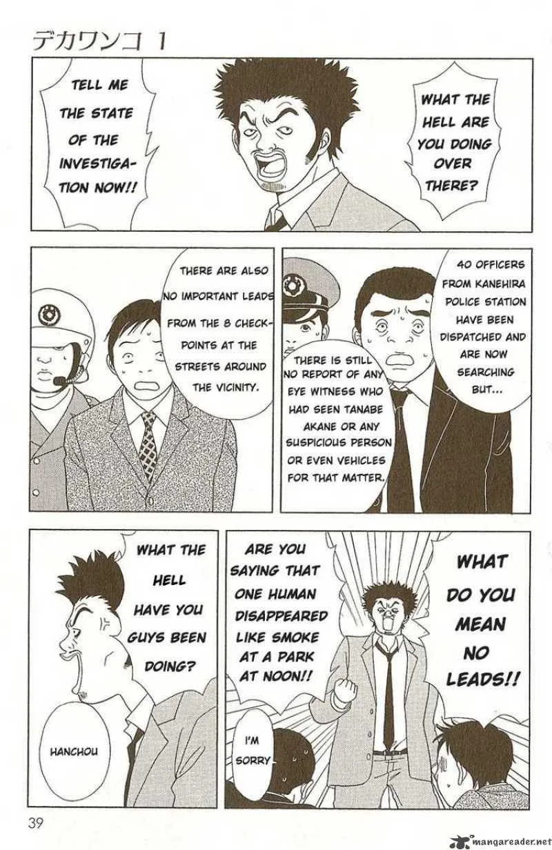 Deka Wanko Chapter 2 page 5
