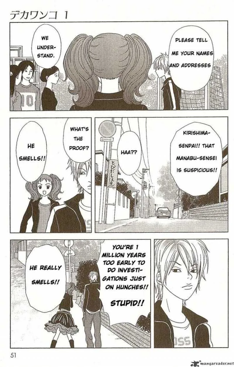 Deka Wanko Chapter 2 page 17