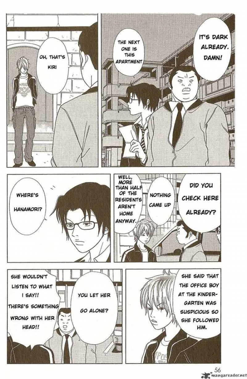 Deka Wanko Chapter 2 page 22