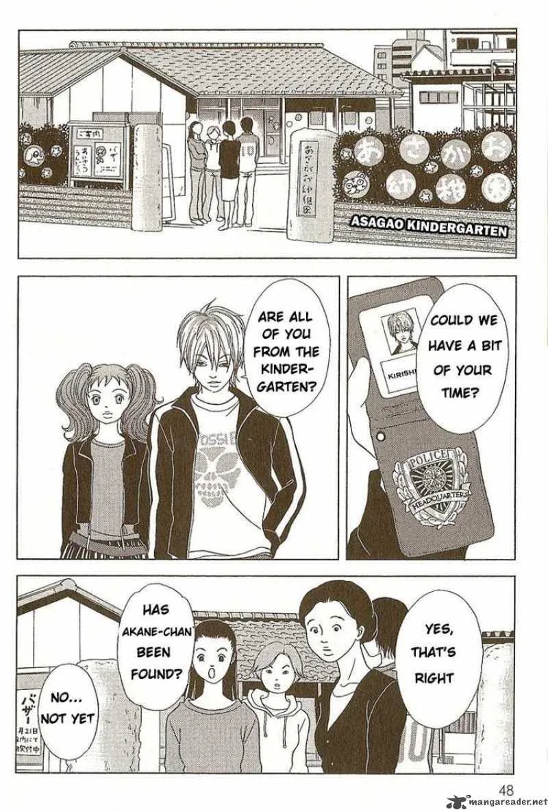 Deka Wanko Chapter 2 page 14