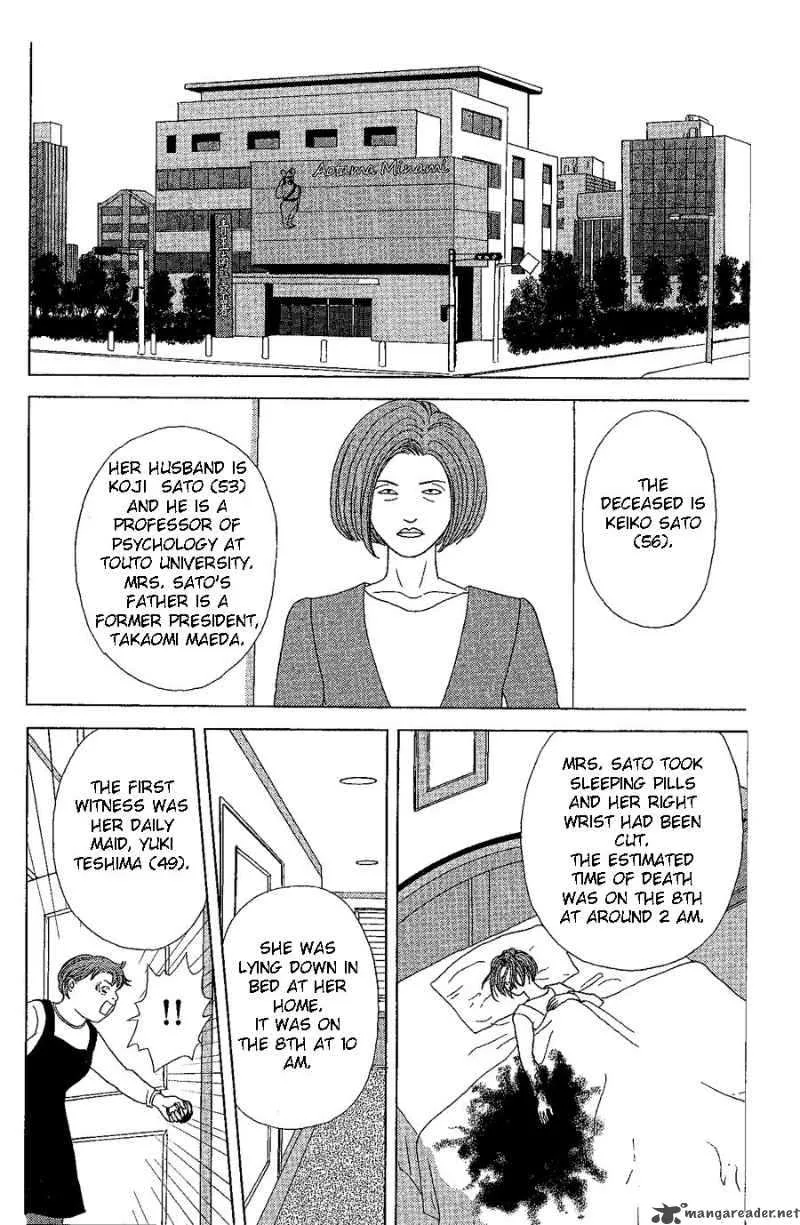 Deka Wanko Chapter 20 page 13