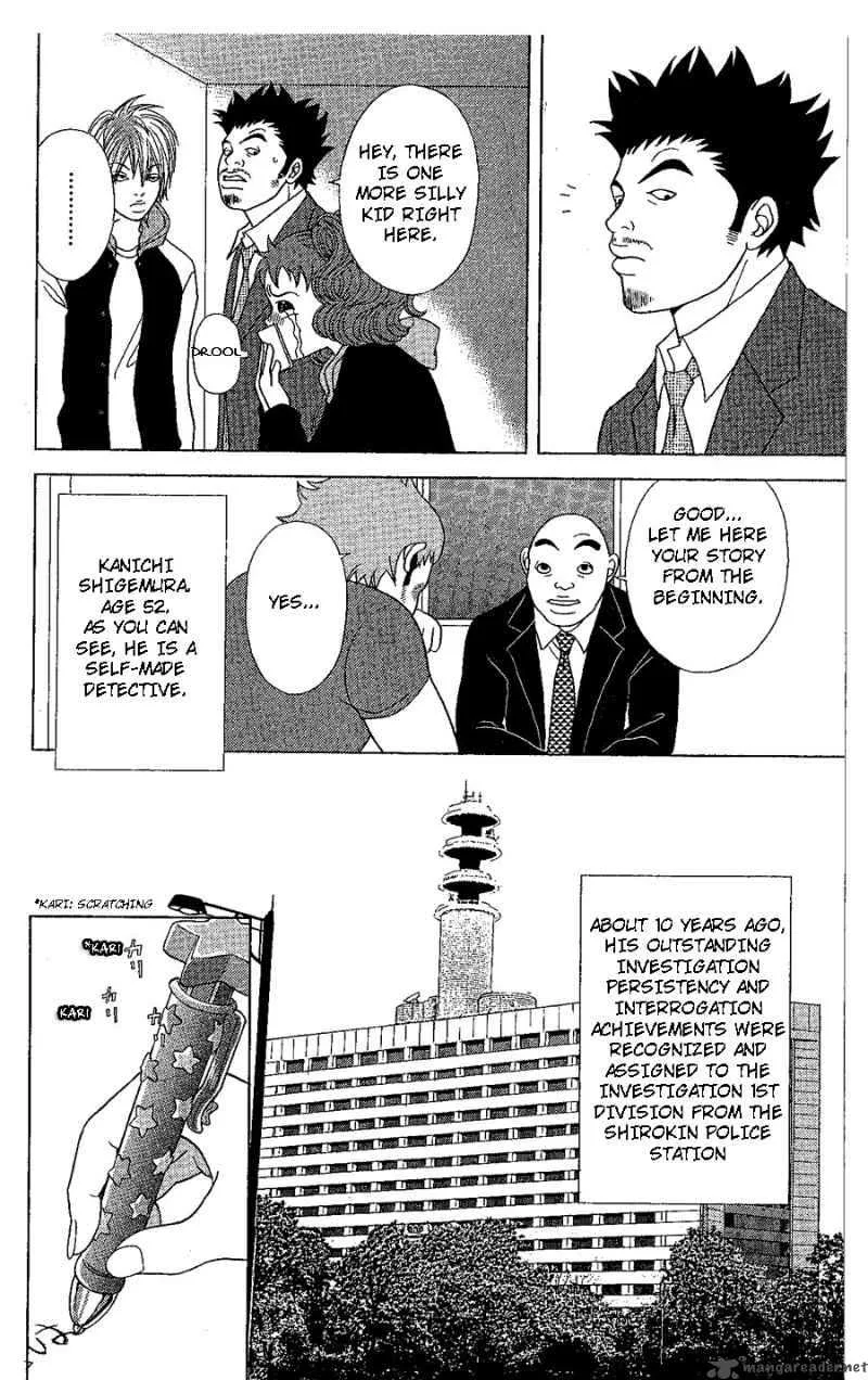 Deka Wanko Chapter 20 page 9