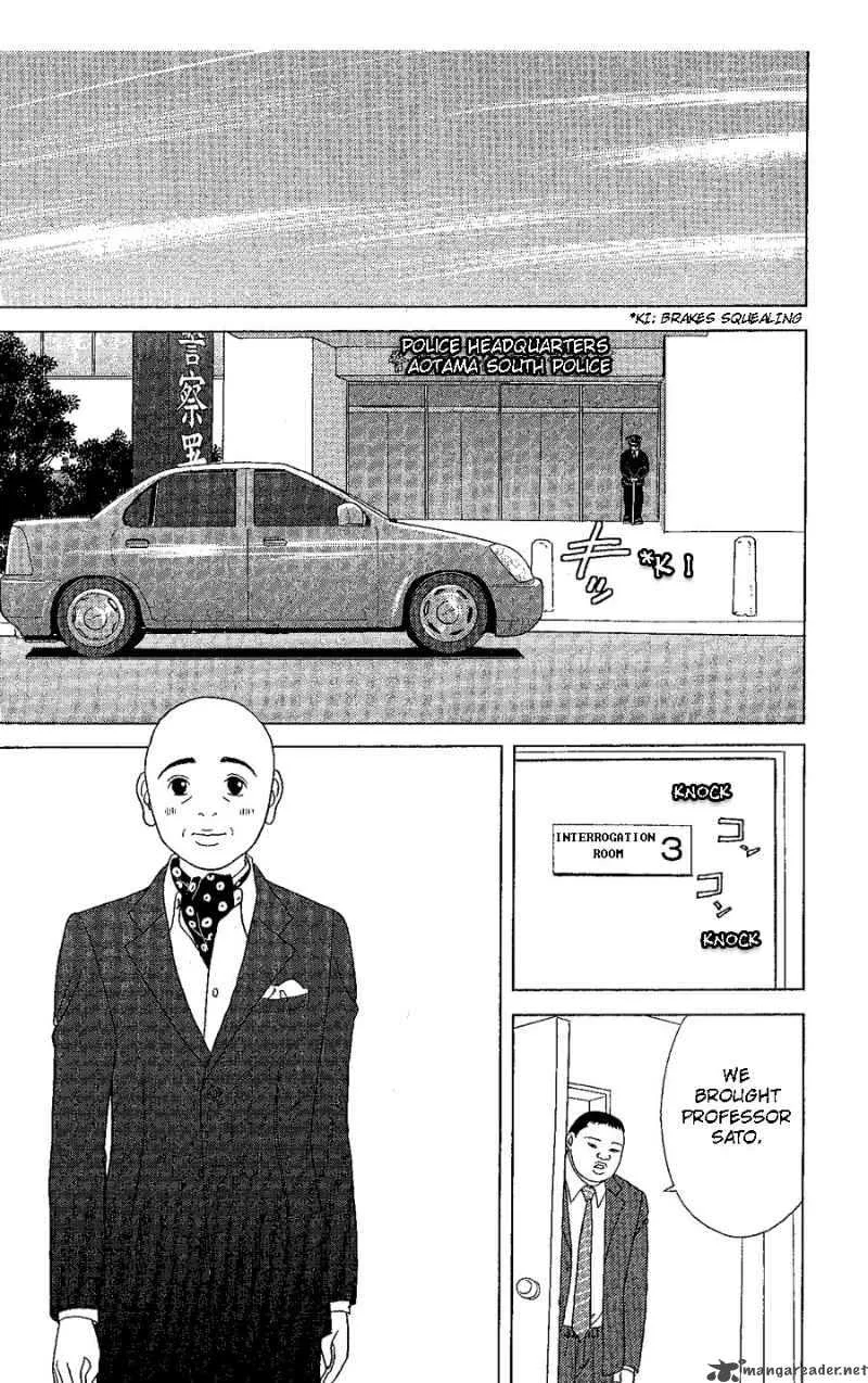 Deka Wanko Chapter 20 page 20