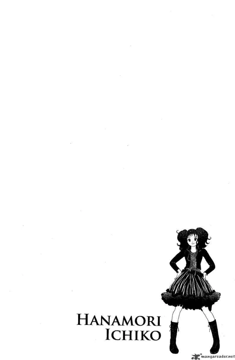 Deka Wanko Chapter 20 page 3