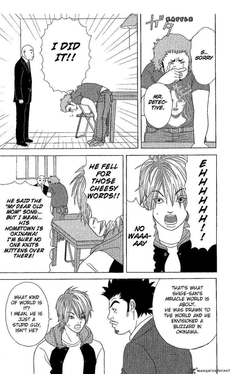Deka Wanko Chapter 20 page 8