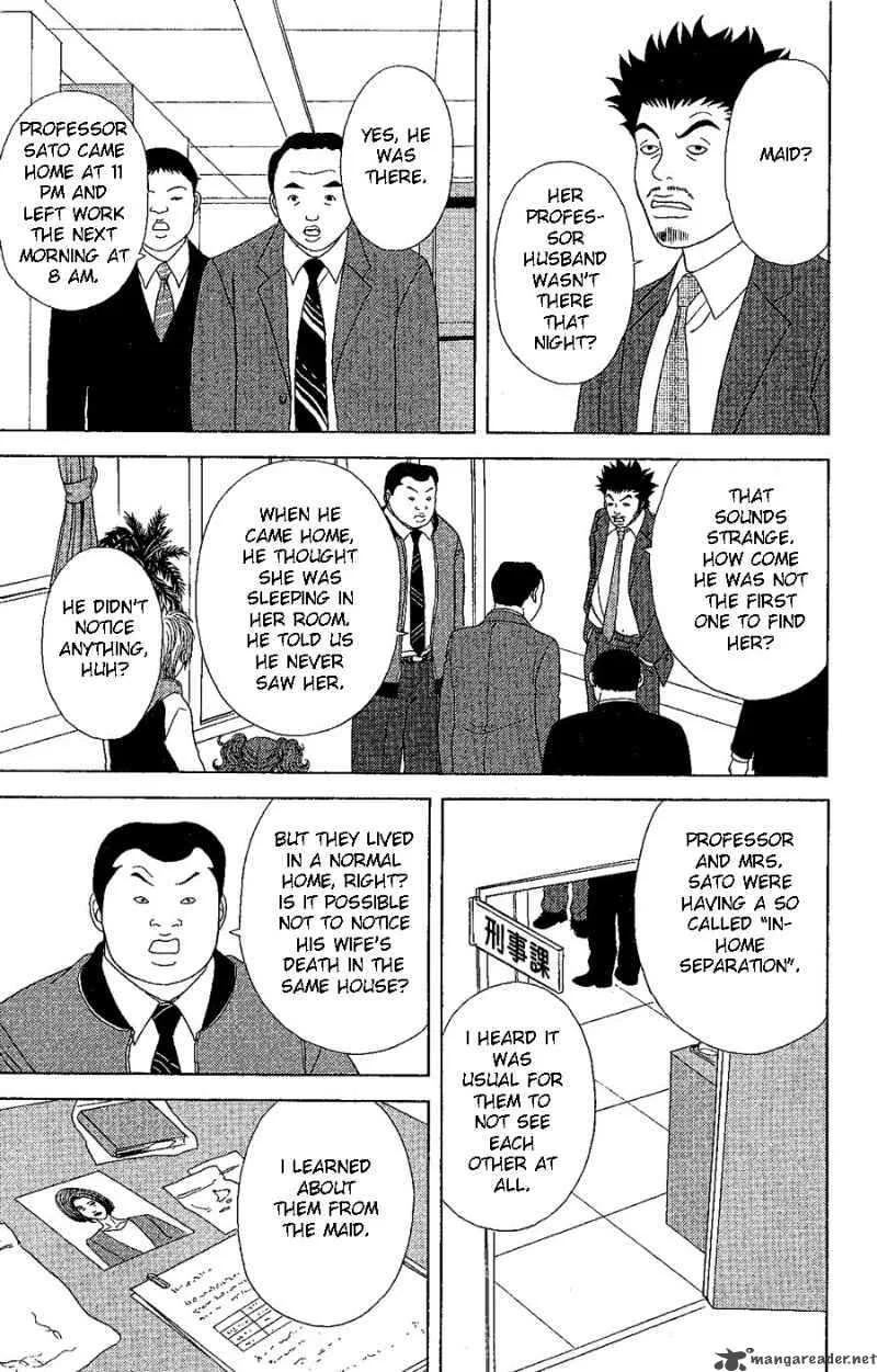 Deka Wanko Chapter 20 page 14