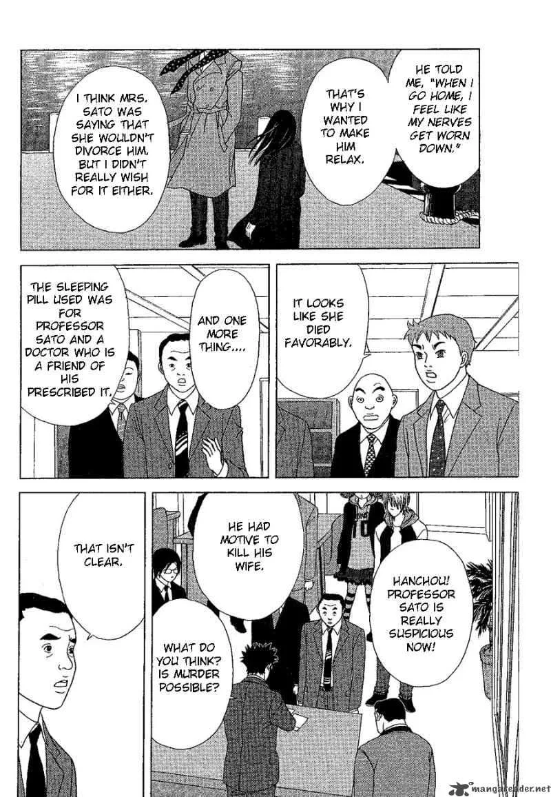 Deka Wanko Chapter 20 page 17