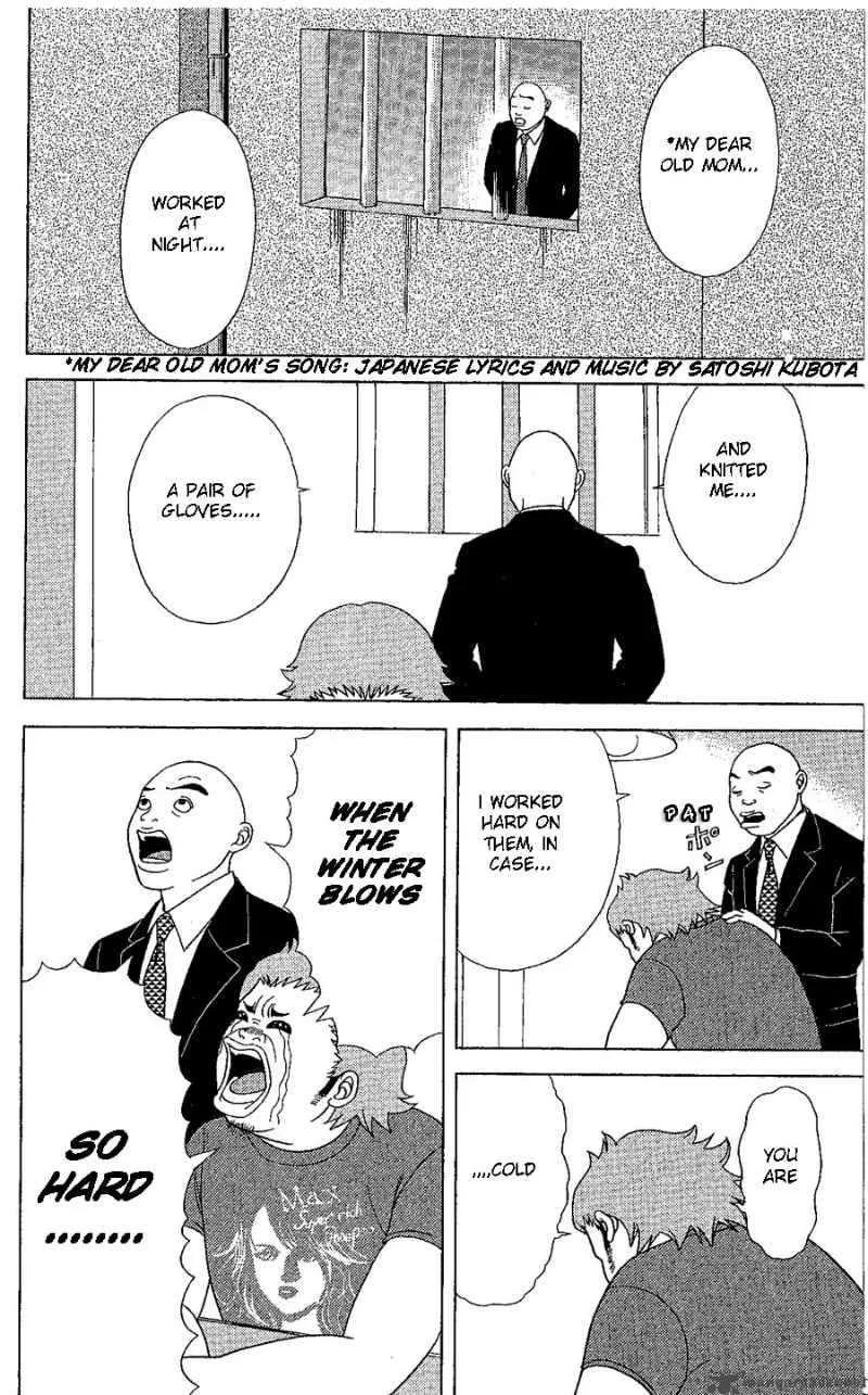 Deka Wanko Chapter 20 page 7