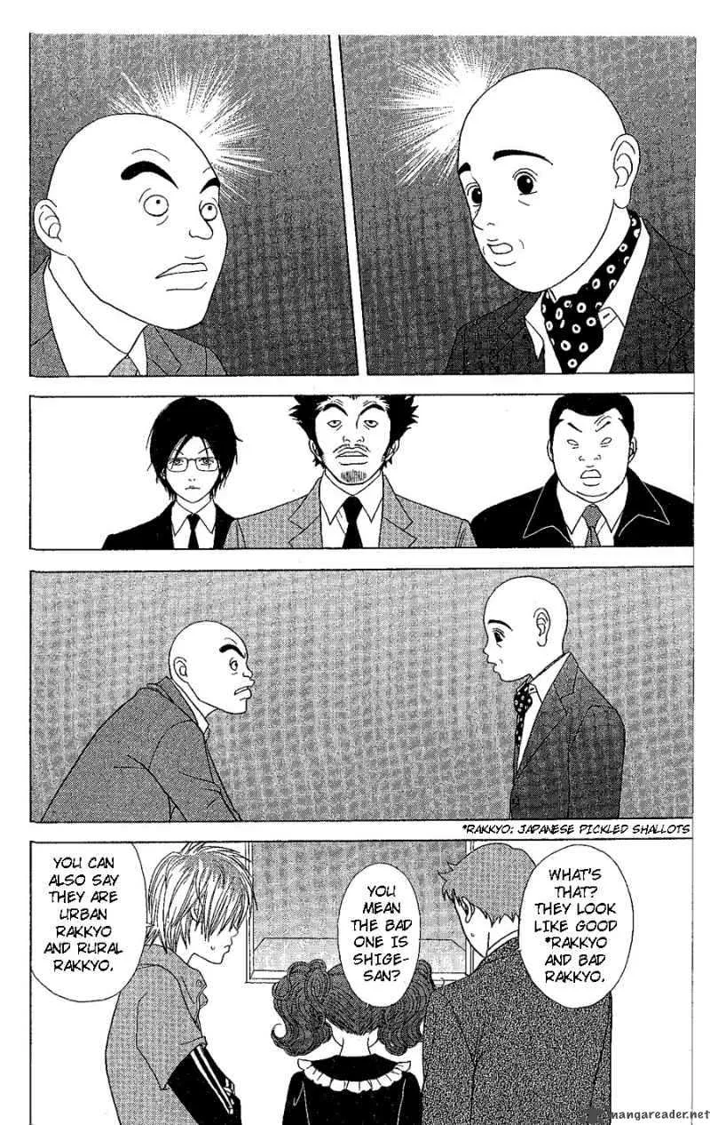 Deka Wanko Chapter 20 page 21