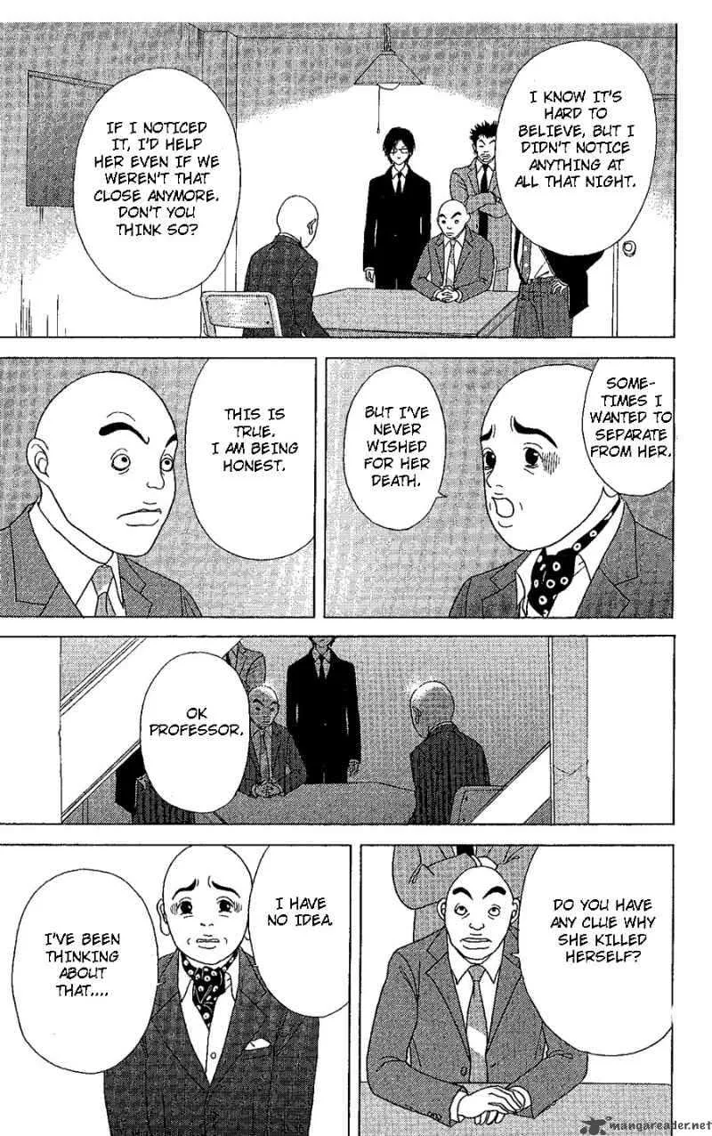 Deka Wanko Chapter 20 page 24