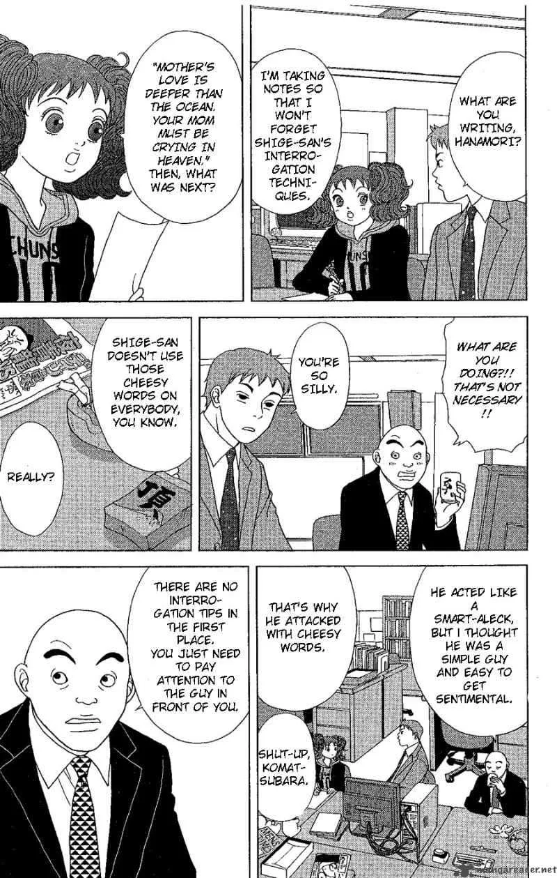 Deka Wanko Chapter 20 page 10