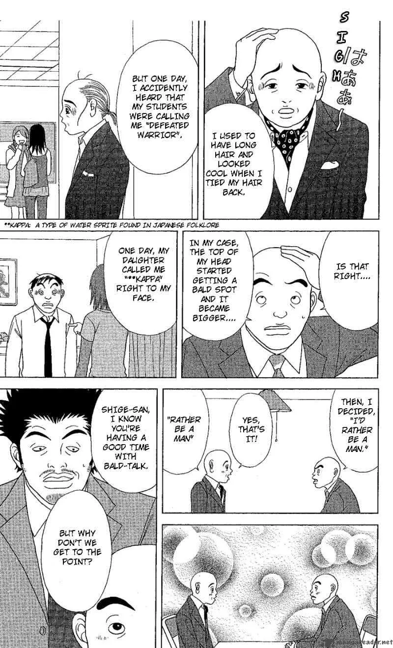 Deka Wanko Chapter 20 page 22