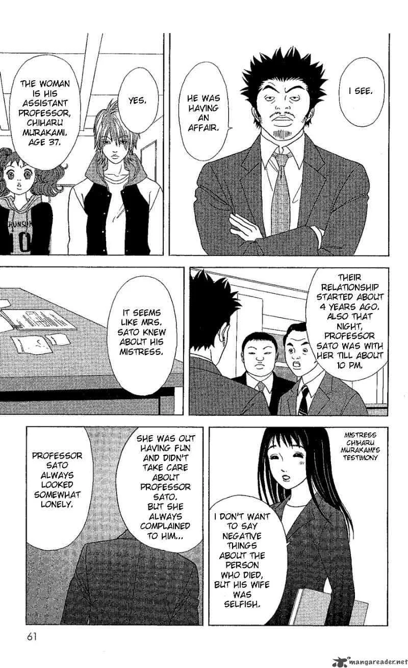 Deka Wanko Chapter 20 page 16