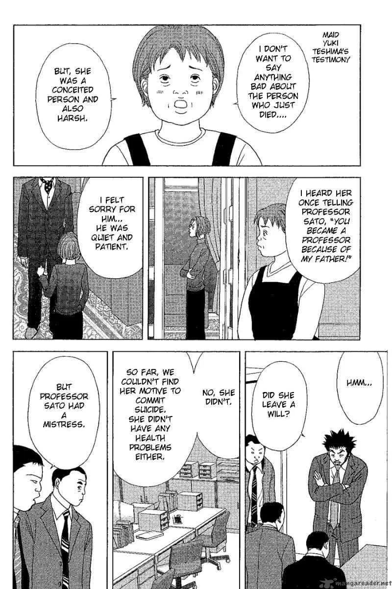 Deka Wanko Chapter 20 page 15