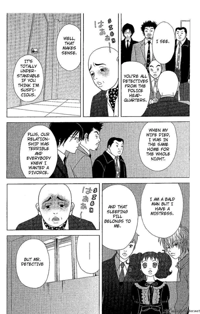 Deka Wanko Chapter 20 page 23