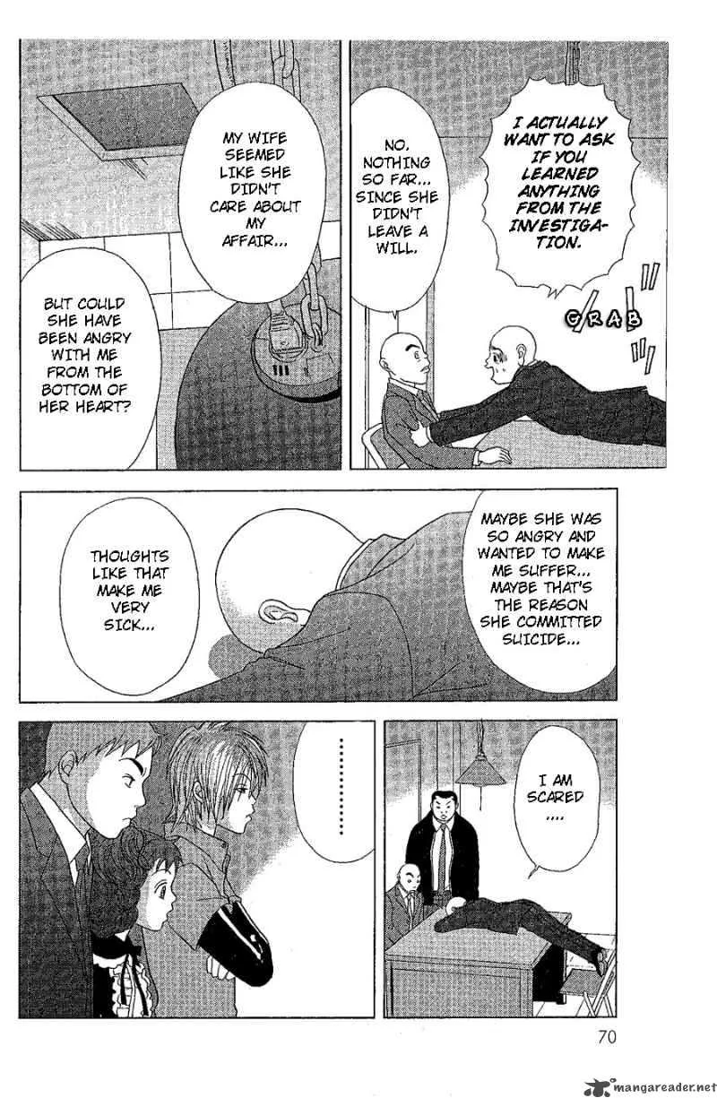Deka Wanko Chapter 20 page 25