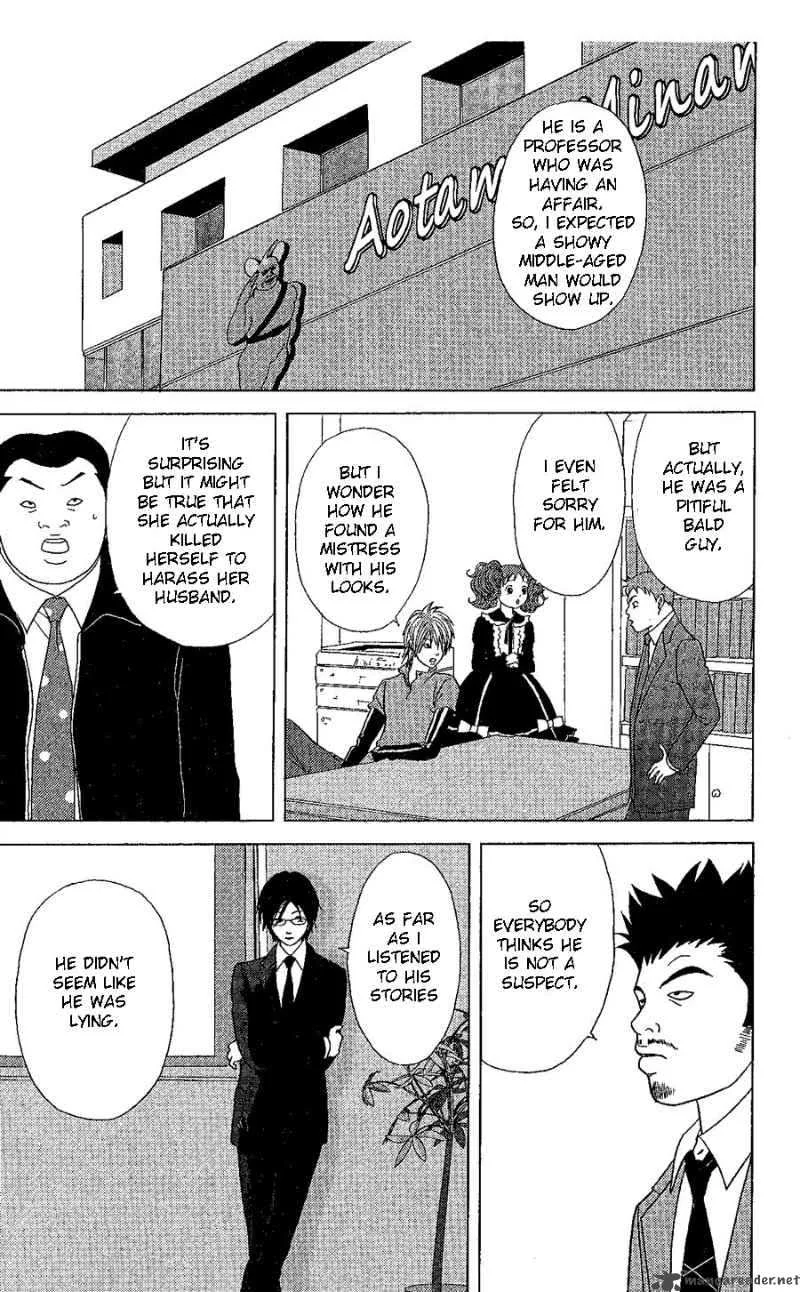 Deka Wanko Chapter 20 page 26