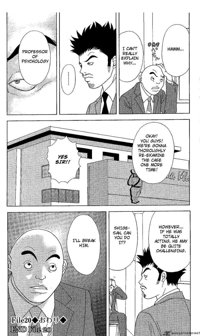 Deka Wanko Chapter 20 page 28