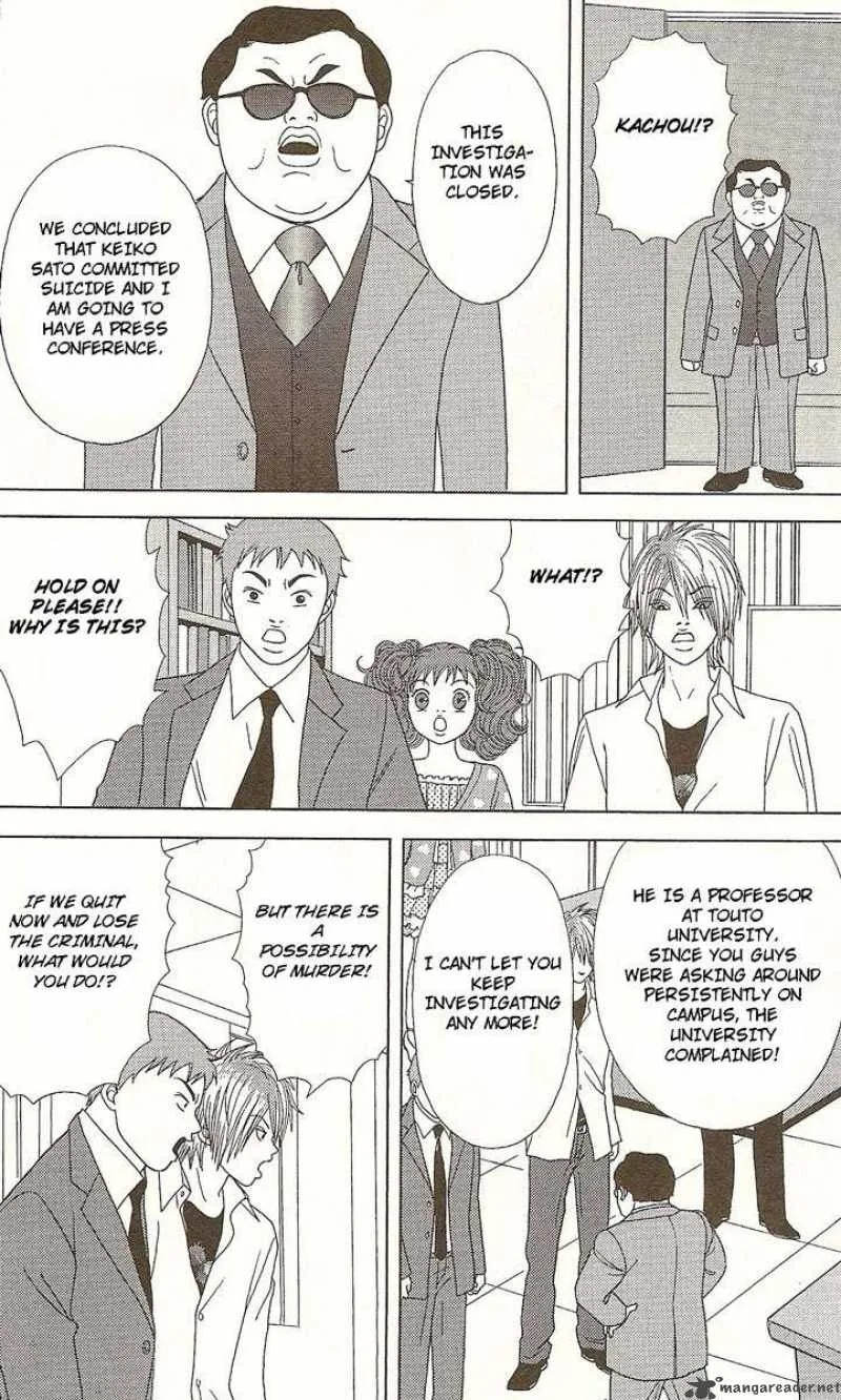 Deka Wanko Chapter 21 page 7