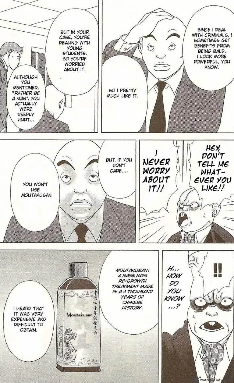 Deka Wanko Chapter 21 page 20