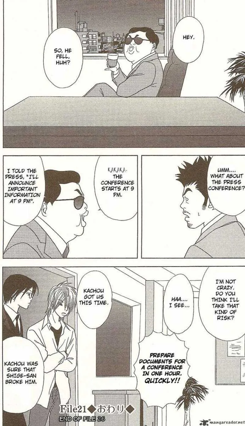 Deka Wanko Chapter 21 page 26