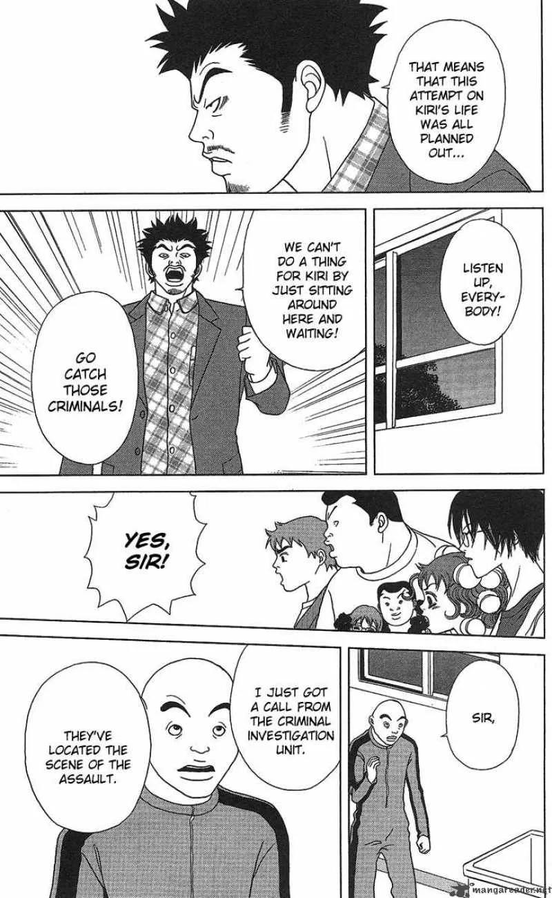 Deka Wanko Chapter 22 page 20